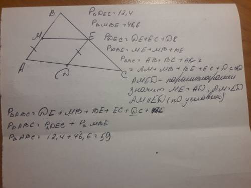 Нужно 25 ! умоляю будьте ! точка d принадлежит стороне ac треугольника abc , de//ab. точка м принадл