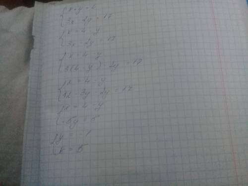 Решительно систему уравнений x+y=4 3x-2y=17