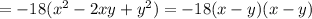 = - 18( {x}^{2} - 2xy + {y}^{2} ) = - 18(x - y)(x - y)