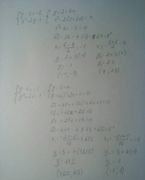 Y-3x=2 x в квадрате -2y=3 это первая система,вот вторая y-4x=5 y в квадрате+2x=-1 please решите