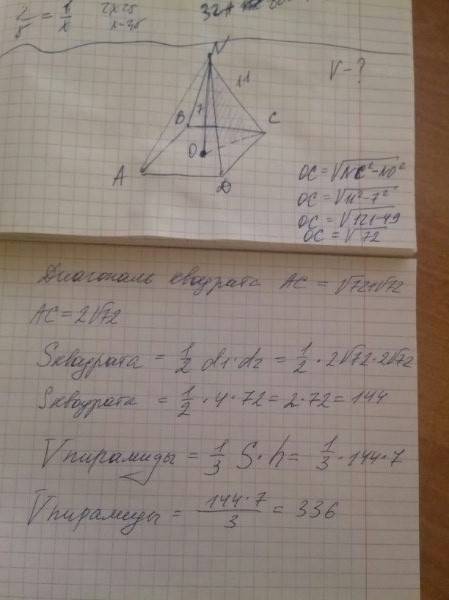 Вправильной четырехугольной пирамиде высота равна 7, боковое ребро равно 11. найдите ее объем.