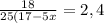 \frac{18}{25(17-5x}=2,4