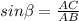 sin\beta = \frac{AC}{AB}