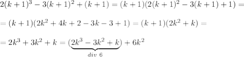 2(k+1)^3-3(k+1)^2+(k+1)=(k+1)(2(k+1)^2-3(k+1)+1)=\\ \\ =(k+1)(2k^2+4k+2-3k-3+1)=(k+1)(2k^2+k)=\\ \\ =2k^3+3k^2+k=(\underbrace{2k^3-3k^2+k}_{div~6})+6k^2