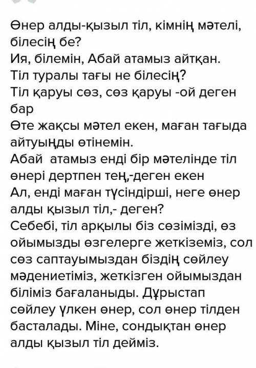 Скажите ответы по 5 и 6 умоляю до завтро нужно