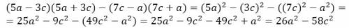 Представьте в виде многочлена: (5а-3с)(5а+-а)(7с+а);