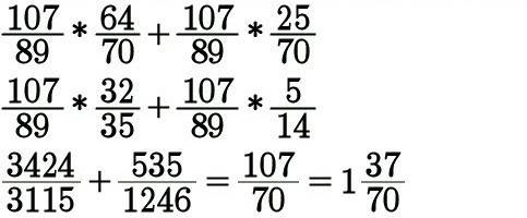 107/89*64/70+107/89*25/70 с решением