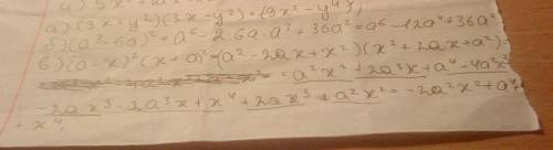Выполните действия: a) (3x+y^2)(3x-y^2); б) (a^3-6a)^2); в) (a-x)^2(x+a)^2