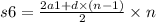 s 6= \frac{2a1 + d \times (n - 1)}{2} \times n