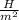 \frac{H}{ m^{2} }