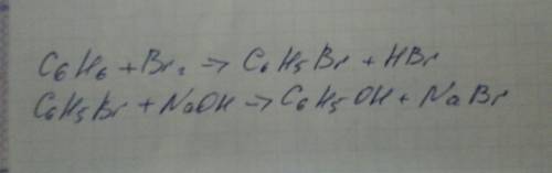 C6h6-> c6h5br-> c6h5oh көмектесіңіздерші