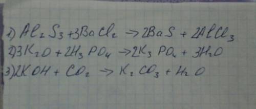 )) взаимодействие: 1) сульфита алюминия с хлоридом бария; 2) оксида калия с фосфорной кислотой; 3) г