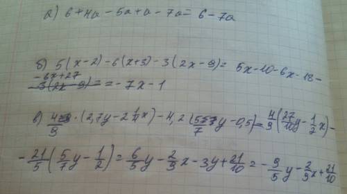 :а)6+4а-5а+а-7а=? б)5•(x-2)-6•(x+3)-3•(2x-9)=? в)4/9•(2,7y-2целых 1/4x)-4,2•(5/7y-0,5x)=?