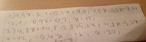 Решить уравнения- 6 класс. 1)0,3(5х-7)=3(0,2х+3,2) 2) 4*(1,2х+3,7)-2,8= 5,2х 3) (4целых 1/6у+ 11целы