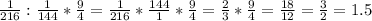 \frac{1}{216} : \frac{1}{144} * \frac{9}{4} = \frac{1}{216} * \frac{144}{1} * \frac{9}{4} = \frac{2}{3} * \frac{9}{4} = \frac{18}{12} = \frac{3}{2} =1.5