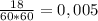 \frac{18}{60*60}=0,005