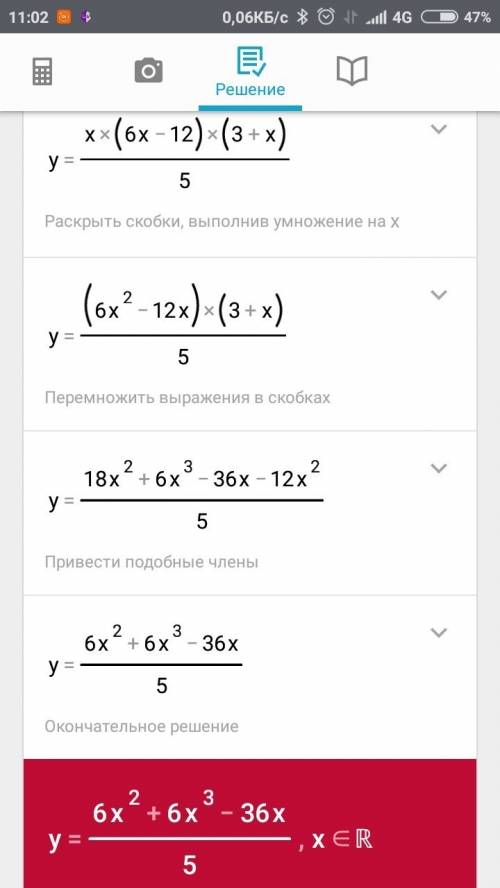 Найти производную y=(6x-12)(3+x) /5x