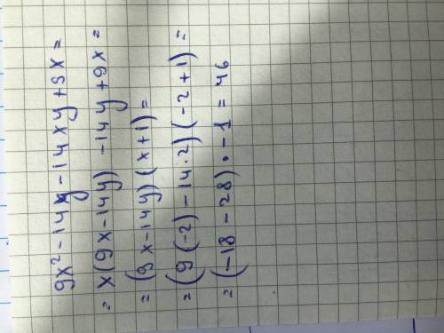 Найдите значение выражения: 9x^2-14y-14xy+9x при х=-2, y=2 ( ^-степень,/-дробь)