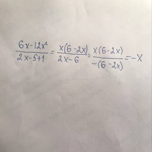 Представьте в виде дроби: а)6x- 12x^2/2x-5 +1