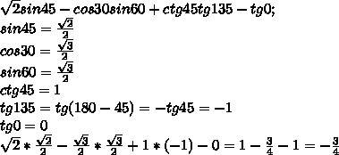 Вычислить √2sin45-cos30sin60+ctg45tg135-tg0