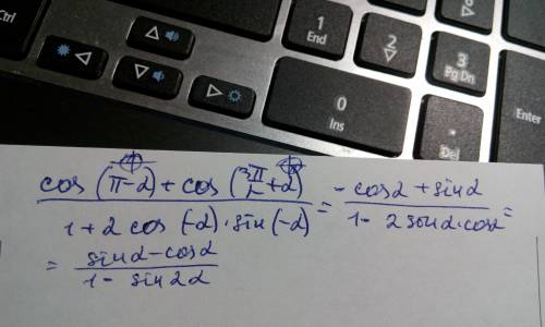 (cos(п-a)+cos((3п/2)+а))/(1+2cos(-a)sin(-a)