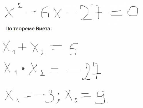 Решите уравнение x^2-6x-27=0 если уравнение имеет более одного корня в ответе укажите больший из них