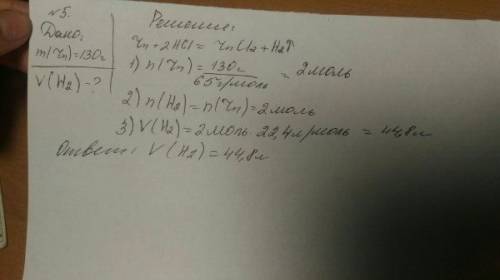 1)пропишите генетический ряд серы (iv) и бария (элемент→ оксид → гидроксид → соль) 2)напишите три лю