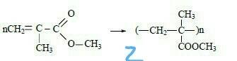 За это 60 записать уравнение получения натурального каучука,полиметилакрилата,поликриланида