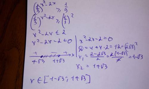 Сколько целочисленных решений имеет неравенство (1/3)^x^2-x больше равно 1/9