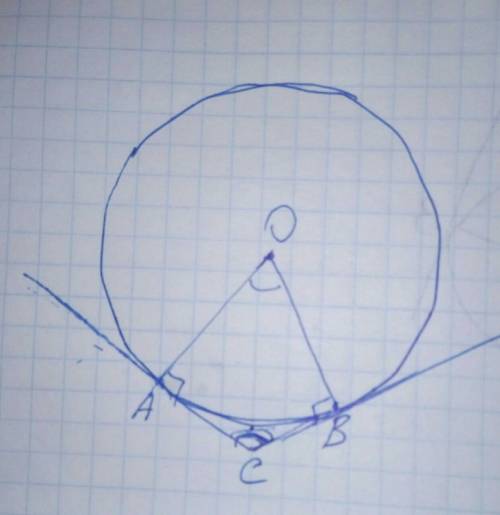 Вугол c величиной 165° вписана окружность, которая касается сторон угла в точках a и b, точка o - це