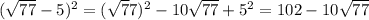 (\sqrt{77}-5)^2=(\sqrt77)^2-10\sqrt{77}+5^2=102-10\sqrt{77}