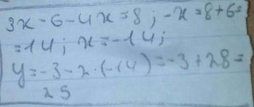 Розв'язати систему рівнянь зручним х+2у=8 2х+у= -3