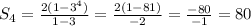 S_4= \frac{2(1-3^4)}{1-3} = \frac{2(1-81)}{-2}= \frac{-80}{-1} =80