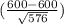 (\frac{600-600}{ \sqrt{576} } )