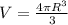 V= \frac{ 4\pi R^3}{3}