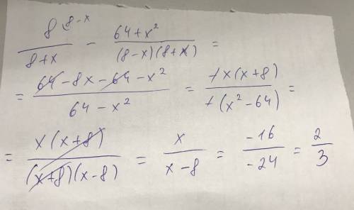 Мне решить : найдите значение выражения: 8/8+х - 64+х^2/64-х^2 при х = -16