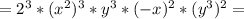 =2^3*(x^2)^3*y^3*(-x)^2*(y^3)^2=