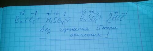 Bacl2 + h2so4 → baso4 + 2hcl окислительно востановительная реакция умоляю