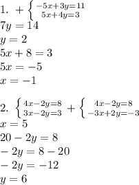 1. \ +\left \{ {{-5x+3y=11} \atop {5x+4y=3}} \right. \\ 7y=14 \\ y = 2 \\ 5x+8=3 \\ 5x=-5 \\ x = -1 \\ \\ 2. \ \left \{ {{4x - 2y = 8} \atop {3x - 2y = 3}} \right. +\left \{ {{4x - 2y = 8} \atop {-3x+2y=-3}} \right. \\ x=5 \\ 20-2y=8 \\ -2y=8-20 \\ -2y=-12 \\ y = 6