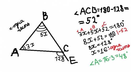 Втреугольнике abc, отношение a: b=3: 5, а внешний угол при вершине c равен 128градусов. найдите a.