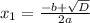 x_1= \frac{-b+ \sqrt{D} }{2a}