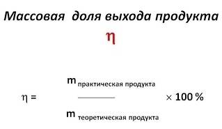 Врезультате спиртового брожения глюкозы массой 72 г получили 30,8 спирту.визначте выход спирта