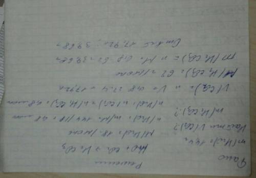 Який об'єм оксиду карбону(iv) потрібний для реакції з водою масою 14,4 г? яка маса кислоти при цьому