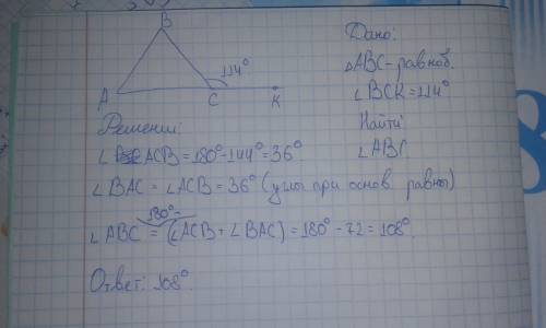 Угол смежный углу при основании равнобедренного треугольника равен 114 градусов. найти угол при верш