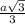 \frac{a \sqrt{3} }{3}