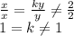 \frac{x}{x} = \frac{ky}{y} \neq \frac{2}{2} \\ 1 = k \neq 1