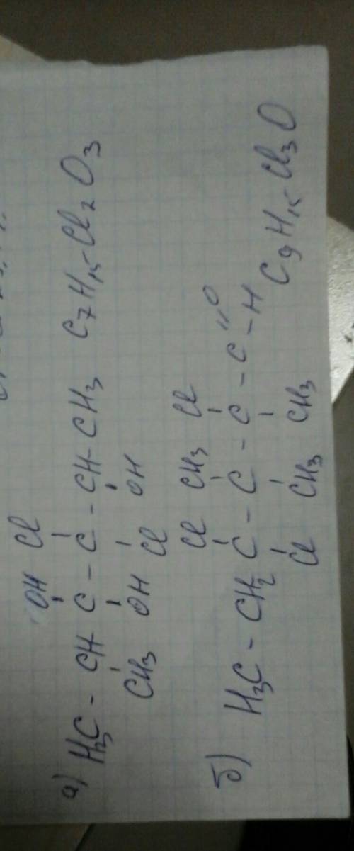 Через 20 минут сдавать 25 напишите общую и структурную формулу следующих веществ 4,4 дихлор 2 димети