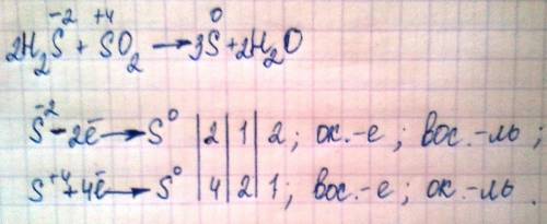 Расставить коэффициенты методом электронного h2s+so2=s+h2o