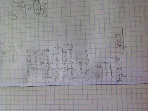 Решить, систему уравнений x+y-z=5 x-y+z=3 x-y-z=-1 15 !