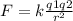 F=k \frac{q1q2}{r^{2} }